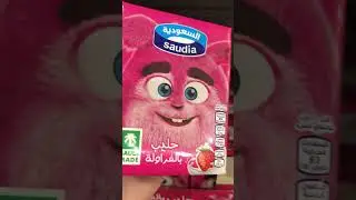 STRAWBERRY MILK | SAUDIA MILK #shorts #short #strawberry #milk #strawberrymilk #milklover #satisfy