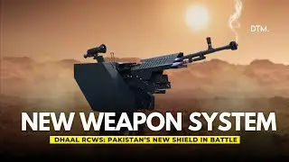 Dhaal RCWS by HIT: Pakistan&rsquo;s Remote Weapon Station Revealed