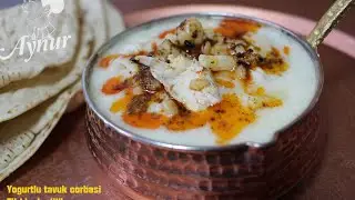 Türkische Hühnersuppe mit Joghurt- Yogurtli nogutli tavuk corbasi