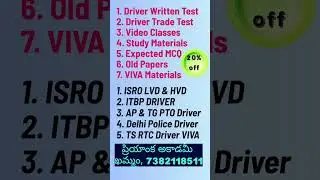 #ISRODRIVER #cisfdcpo #itbpdriver #rtcdriver #delhipolicedriver #PTODRIVER #FIREDRIVER