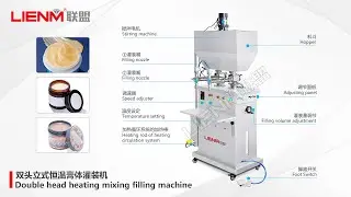 2 heads paste mixing filling machine,Constant temperature filling cream#petroleum jelly hot filling.