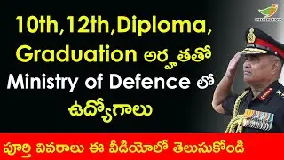 Ministry of Defence 36 FAD Recruitment 2022 Notification in Telugu, Eligibility, Salary, Army Jobs