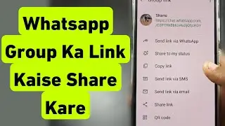 WhatsApp Group Ka Link Kaise Share Kare | How To Share Whatsapp Group Link