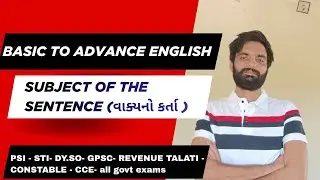 SUBJECT OF THE SENTENCE | The Building Blocks of English