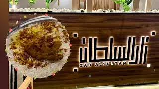 Tasting the Luxury at Zad Al Sultan Restaurant | Must Try Dishes || Al Khobar || Fusion Hours 