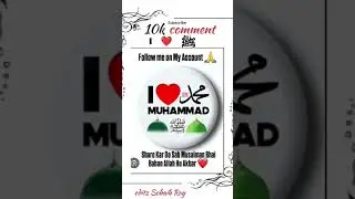 jan  hajir Hai mustafa ke liye i love Mohammad #populer_video