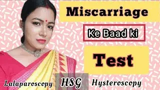 MISCARRIAGE ke Baad kon kon se Test Hote Hain || Abortion ke baad konsa test karna chahiye ||