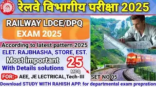 Basic electrical MCQ question for LDCE electrical department exam/LDCE JE electrical PYQ question