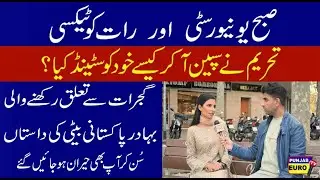 Pakistani student taxi driver | Barcelona | Spain. A motivational Story.