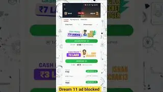 dream 11 ad blocked problem solved dream 11 ad problem new update [ new dns service].