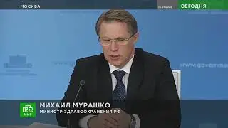 Неполадки во время эфира - НТВ-Мир (16.01.22)