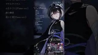 [羽緒] ラプンツェル [Piano ver.] / n-buna