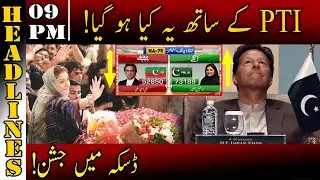 Upset in Daska Election | News Headlines | 09:00 PM | 10 April 2021 | Neo News