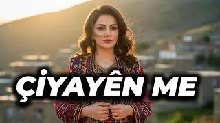 Dengê Kurdî -   Li bin çiyayên me yên bilind ( Official Music)