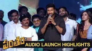 Pantham Audio Launch Highlights || Gopichand | Mehreen || Silverscreen