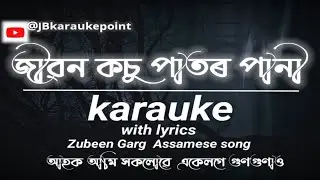 jibon kosu pator pani clean karauke with lyrics Zubeen Garg Assamese song