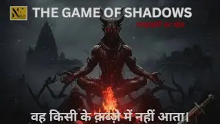 The Game of Shadows | Suspense Thriller | Official Teaser | Short Film