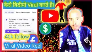 Use Your Recent Photos to Create a Reel #Photo #Reel #Facebook You Tube
