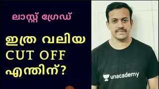 Company corporation LGS Cut off evaluation