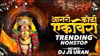 Agari Koligeet Ekvira Aai Trending Non Stop   M 2 mix DJ JS 2026