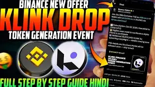 Новый эйрдроп Binance KLINK FINANCE Эксклюзивное мероприятие по генерации токенов $KLINK. Пошагов...