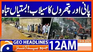 Raging Floods Destroy Entire Villages in Swat | Headlines Geo News 12 AM | 19 August 2025