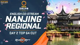 🔴 LIVE: Day 2 Top 64 - Riftbound Regional Nanjing | Spiritforged
