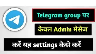 telegram group par admin hi message kare  aisi setting kaise kare | telegram group setting