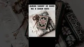 Quran Sharif Ke Bare Me 8 Aham Baten 👌#shorts