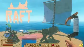 РАСШИРЕНИЕ ПЛОТА И НОВЫЕ РЕСУРСЫ! Одиночное прохождение RAFT(РАФТ) без комментариев