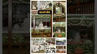 ଆଦର୍ଶ ମଣିଷ#estabhruti#mustlistensatsang#satyanusaran#bhajankirtan#esatsang#viral#youtubeshorts