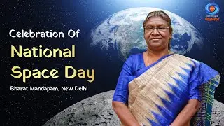 Celebration Of National Space Day At Bharat Mandapam, New Delhi
