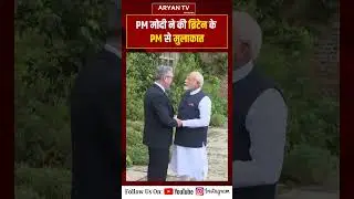 Aryan News Live || Hindi News || Live Breaking News | Latest News || Live News