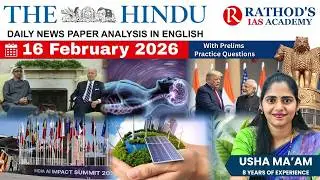 The Hindu newspaper analysis 15 & 16 February 2026 / UPSC Daily current affairs | The Hindu #upsc