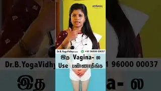 Vaginal Dryness Oil !!  #use #tips #health #healthtips