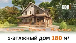 Одноэтажный дом 180 кв.м.  в стиле 