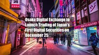 Osaka Digital Exchange to Launch Trading of Japan&rsquo;s First Digital