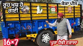 ਫੁੱਲ ਮੋਡੀਫਾਈ ਬਰਾਂਡ ਨਿਊ ਟਰਾਲਾ ਫੁੱਲ ਹੈਵੀ ਬਣ ਗਿਆ ਆਪਣਾ ਵੀ ਇਰਾਦਾ @karanmahalvideo 