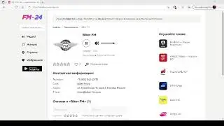 Biker FM &ndash; слушать онлайн бесплатно