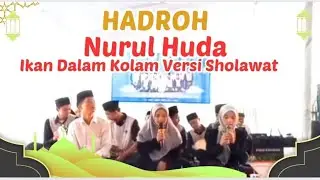 Ikan Dalam Kolam Versi Sholawat Hadroh Nurul Huda Ds Paniis 