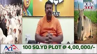 MLA Raja Singh Ne Eid Ke Mauqe Par Phir Ugla Zaher gai Ku Lekar|Must watch|