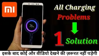 Slow charging problem| mi phone charging problem solution #slowchargingproblem