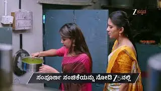 Annayya | Ep - 397 | Preview | Feb 11 2026 | Zee Kannada