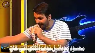 Shaan Khan - Mazdegar sho lailo - laila sa shwa laila
