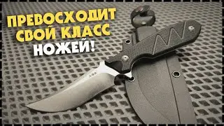 Бюджетный Рабочий Фикс Нож Sanrenmu S755