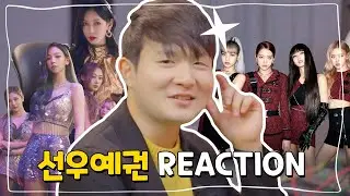 Pianist Yekwon Sunwoo reacts K-Drama (Penthouse) & K-POP (BLACKPINK, aespa, Lee Moon Sae)
