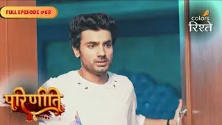Parineeti | Rajeev's Narrow Escape | Full Ep - 68 | Colors Rishtey