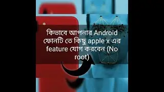 Get IPHONE X Features On any Android For FREE in Bengali .(no root)