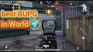 Best Pupg 😎 player in 🎁 the world 🌎
