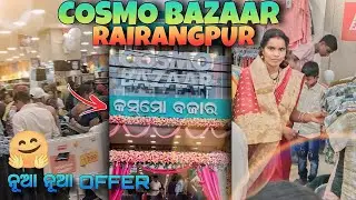 Cosmo bazaar Rairangpur || ନୂଆ ନୂଆ offer ସହିତ ଆସି ଯାଇଛି Cosmo bazzar 🤗😃